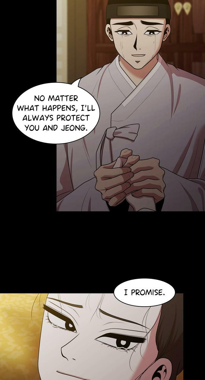 Read Tomorrow (Llama) chapter 187 image 62 on Lezhin