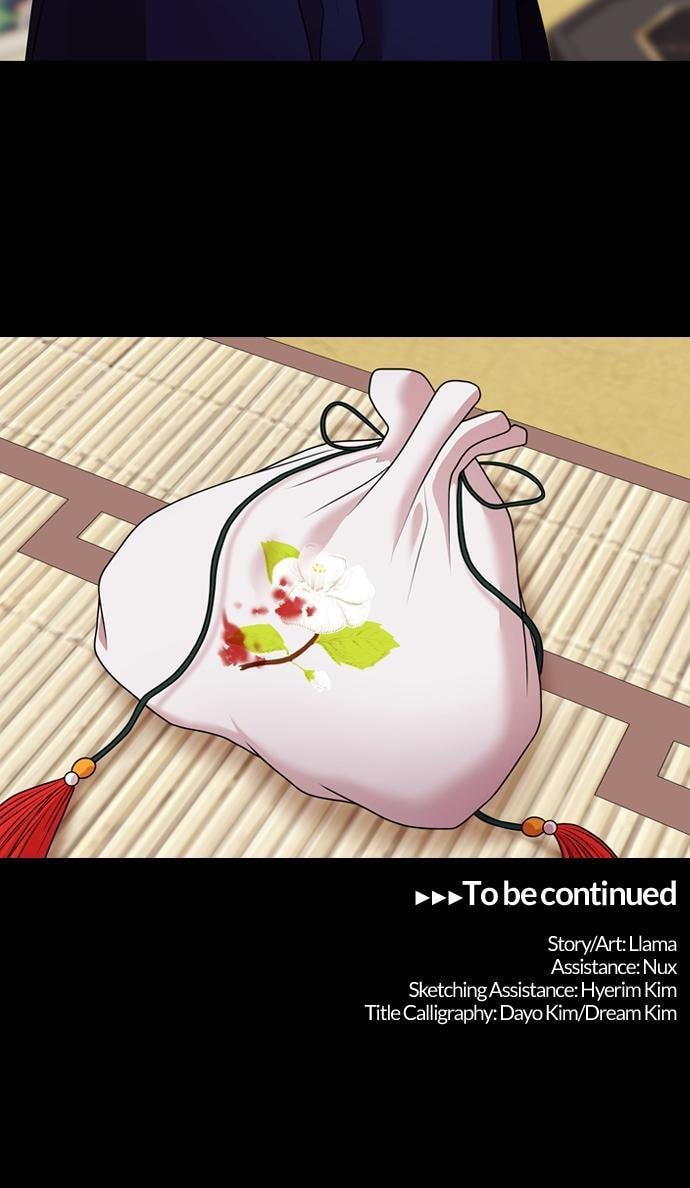 Read Tomorrow (Llama) chapter 188 image 63 on Lezhin