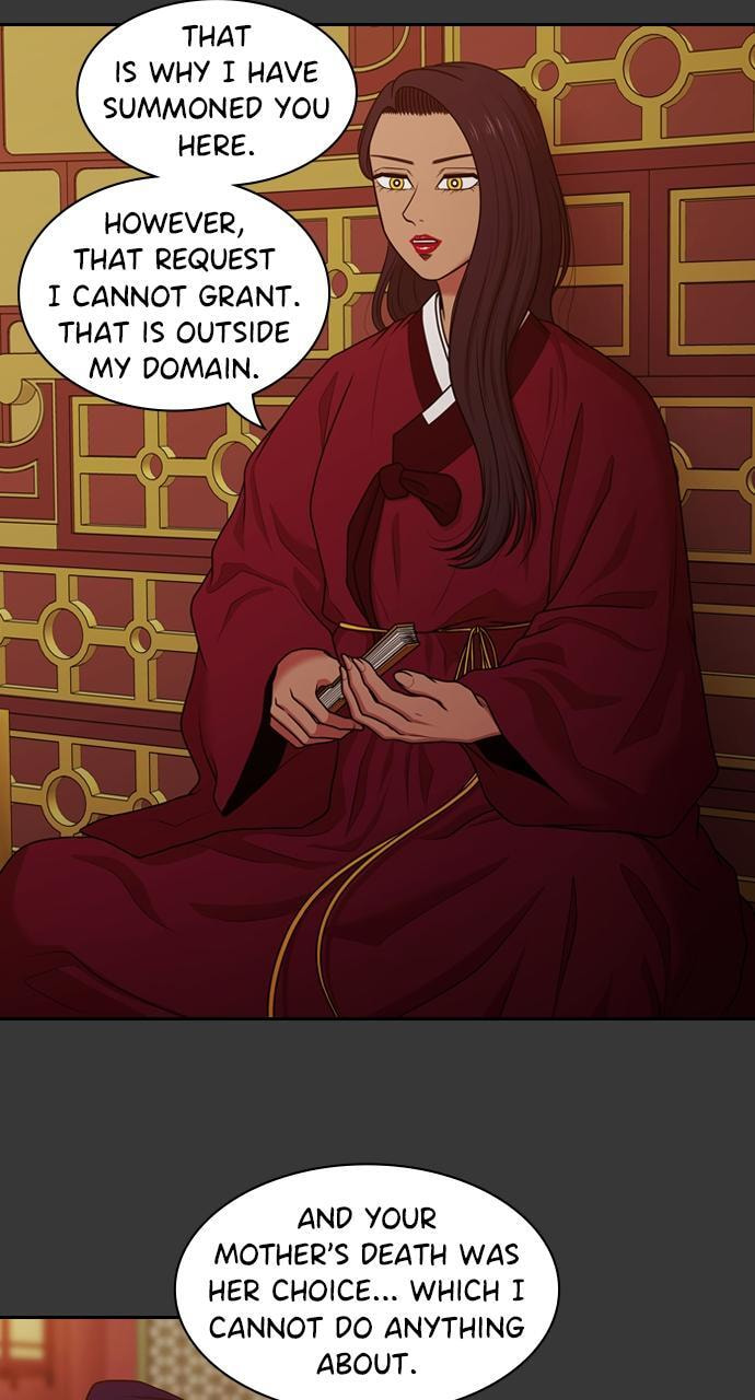 Read Tomorrow (Llama) chapter 191 image 57 on Lezhin