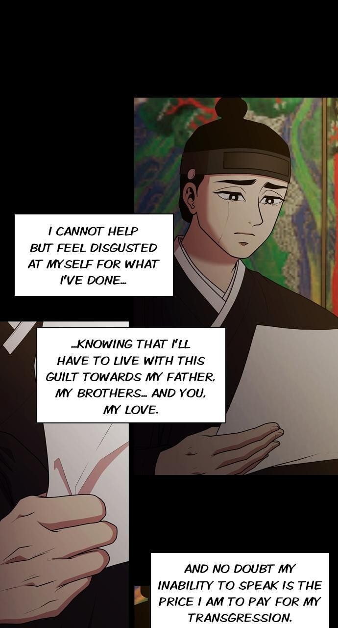 Read Tomorrow (Llama) chapter 191 image 8 on Lezhin