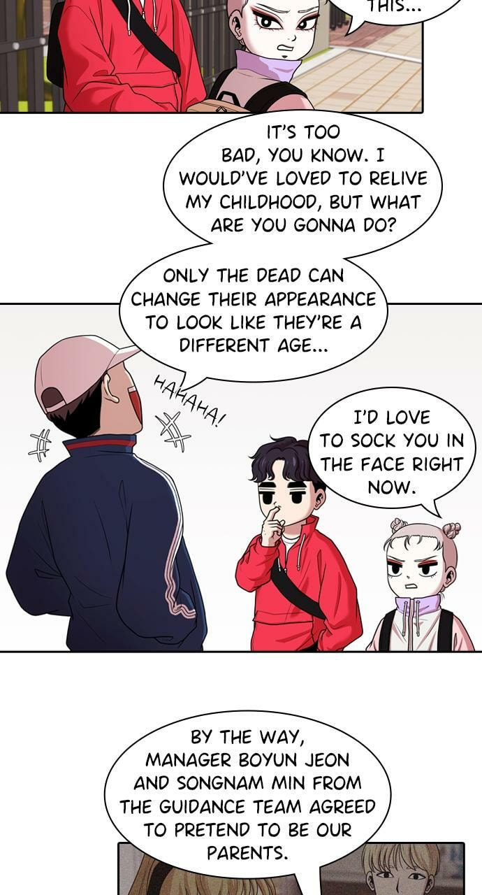 Read Tomorrow (Llama) chapter 196 image 17 on Lezhin