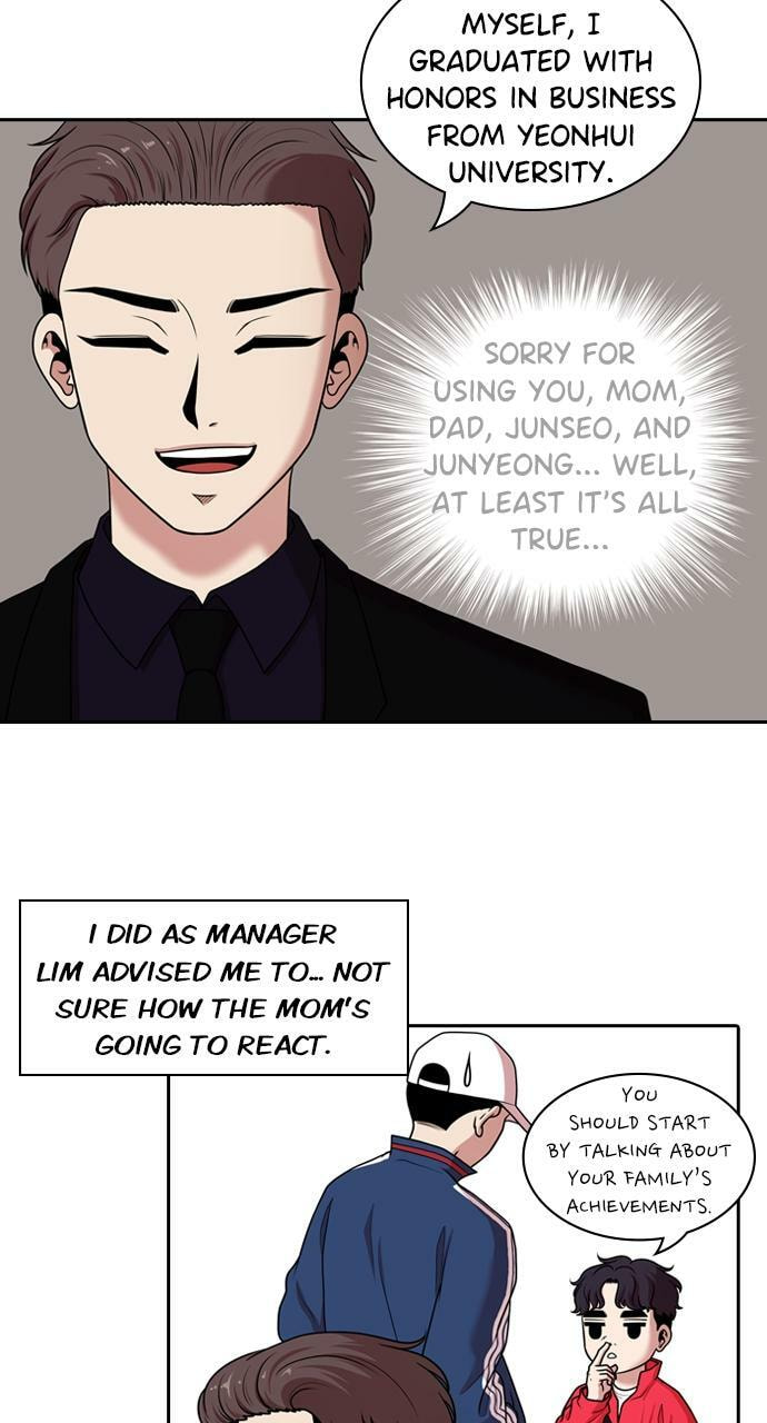 Read Tomorrow (Llama) chapter 197 image 17 on Lezhin