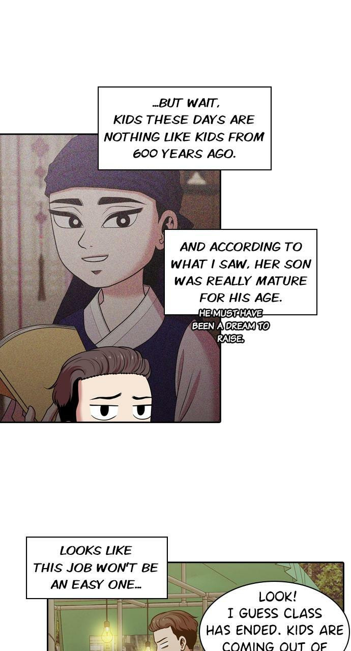 Read Tomorrow (Llama) chapter 197 image 41 on Lezhin