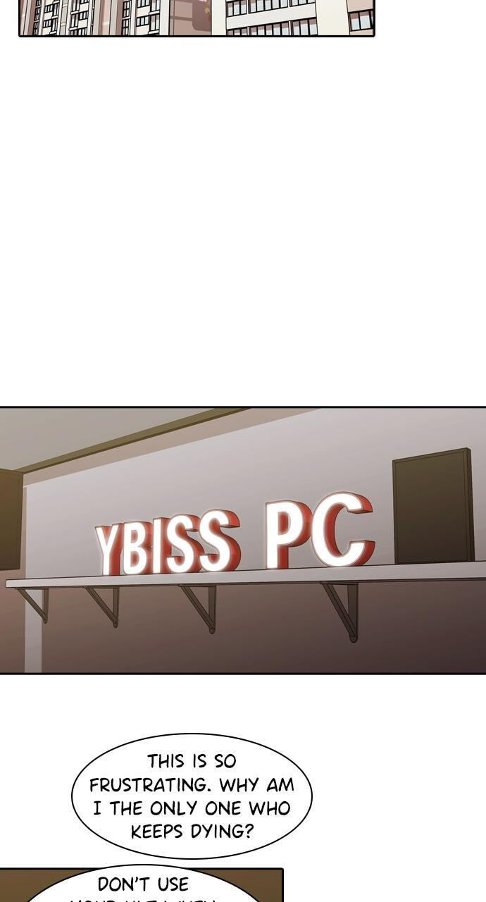 Read Tomorrow (Llama) chapter 200 image 25 on Lezhin