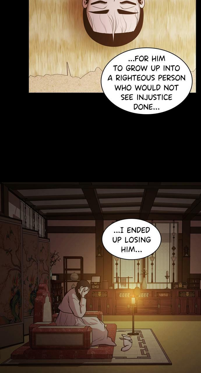 Read Tomorrow (Llama) chapter 202 image 59 on Lezhin