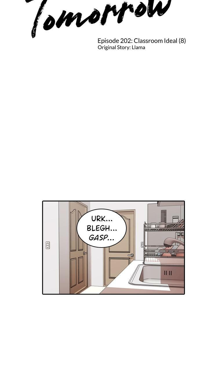 Read Tomorrow (Llama) chapter 202 image 9 on Lezhin
