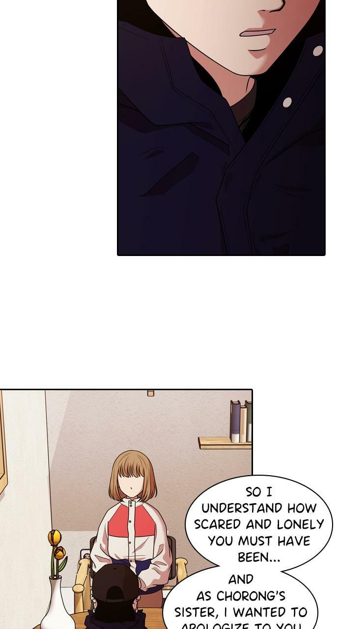 Read Tomorrow (Llama) chapter 206 image 43 on Lezhin