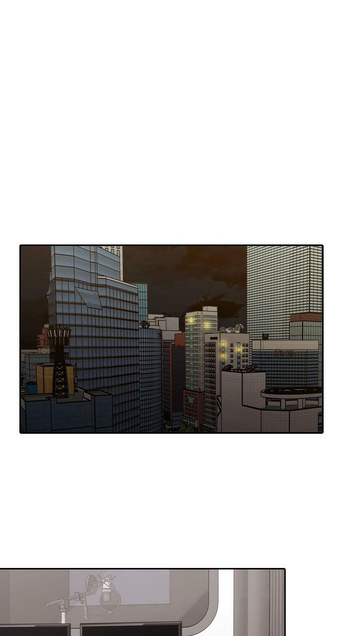 Read Tomorrow (Llama) chapter 206 image 51 on Lezhin