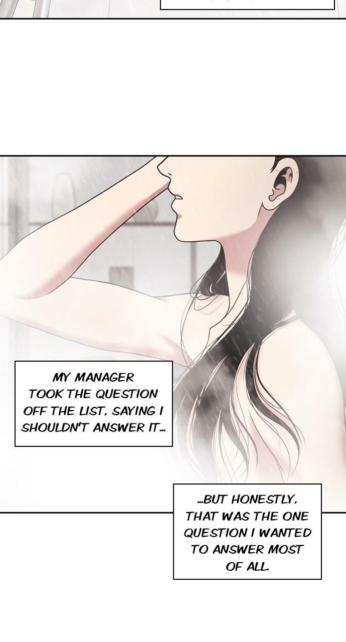 Read Tomorrow (Llama) chapter 206 image 74 on Lezhin