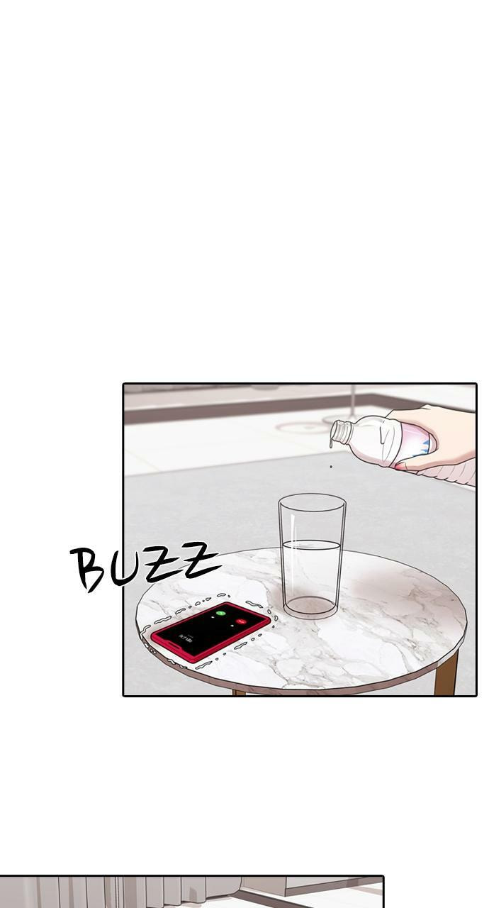 Read Tomorrow (Llama) chapter 207 image 49 on Lezhin