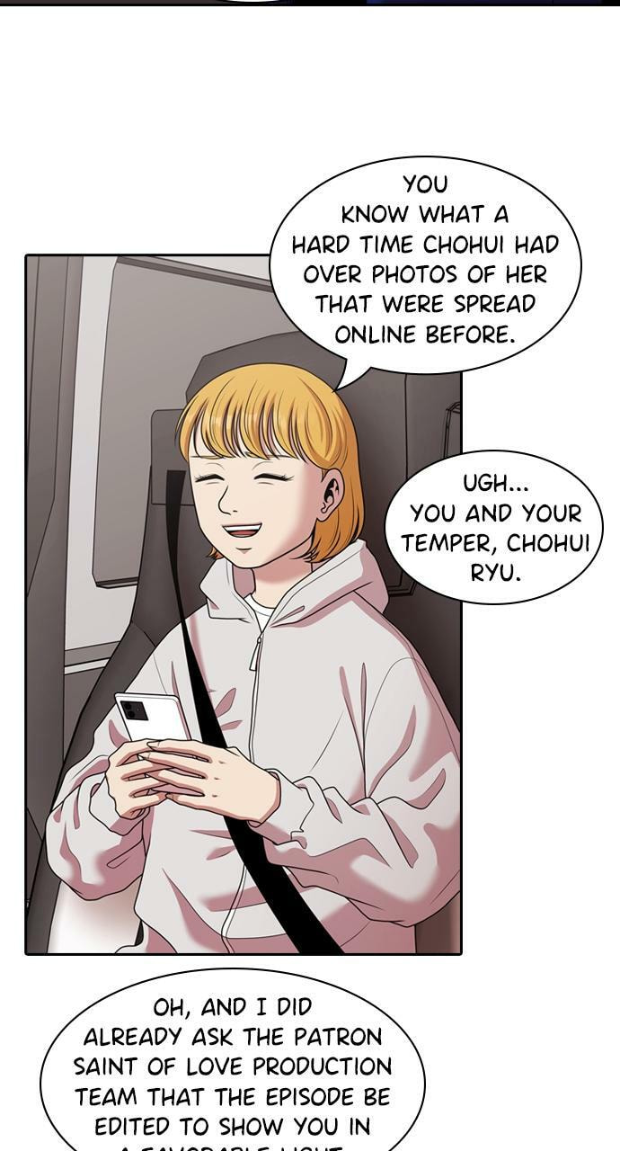 Read Tomorrow (Llama) chapter 207 image 75 on Lezhin