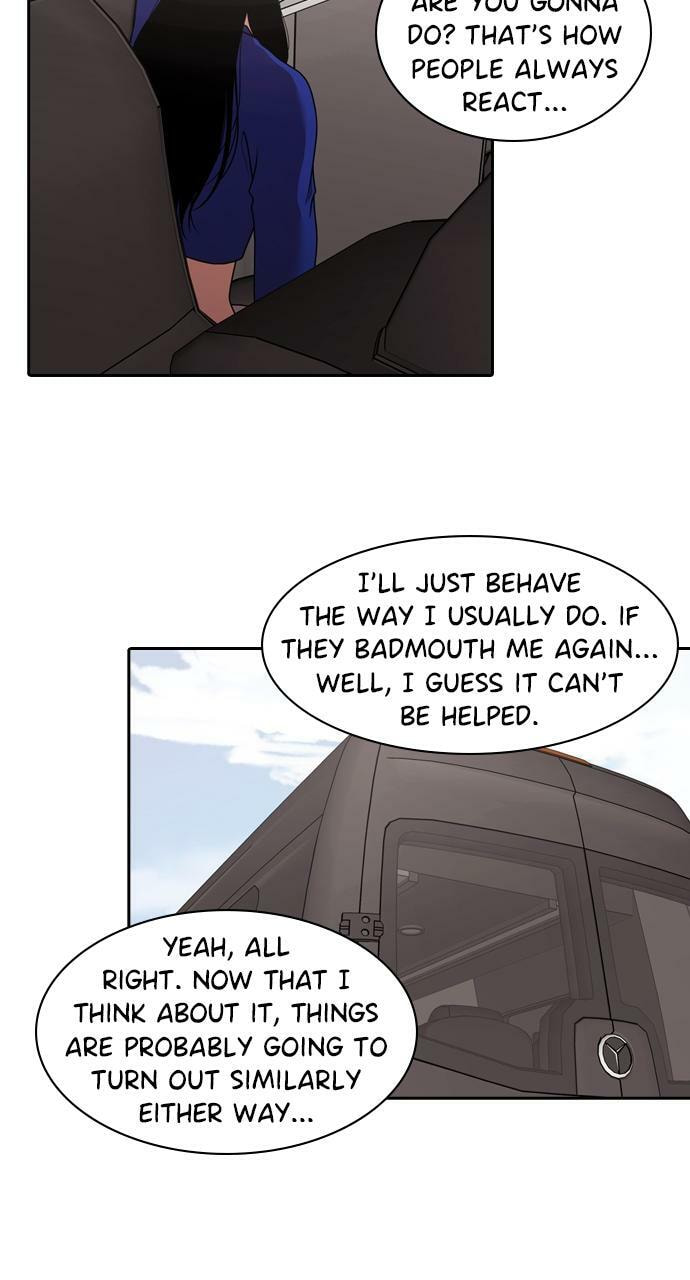Read Tomorrow (Llama) chapter 207 image 79 on Lezhin