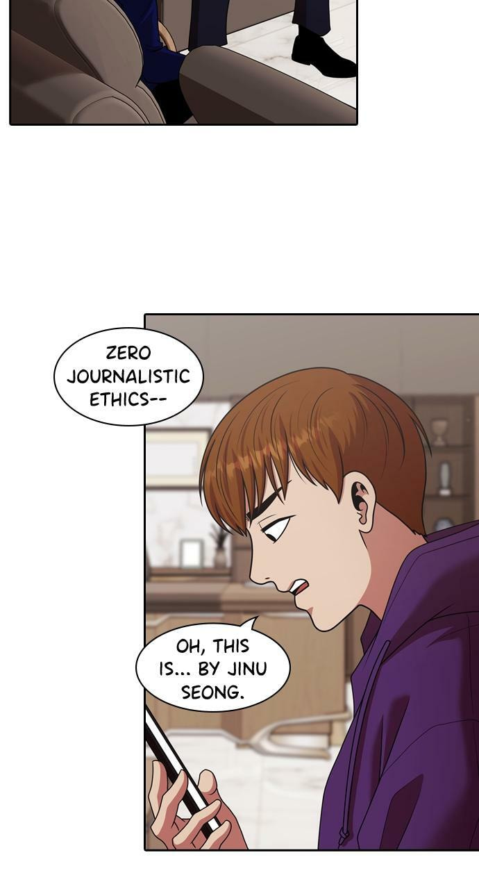 Read Tomorrow (Llama) chapter 210 image 22 on Lezhin