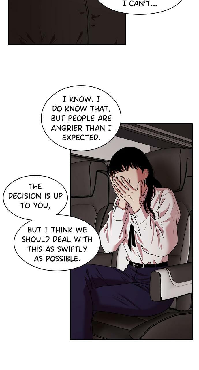 Read Tomorrow (Llama) chapter 211 image 10 on Lezhin