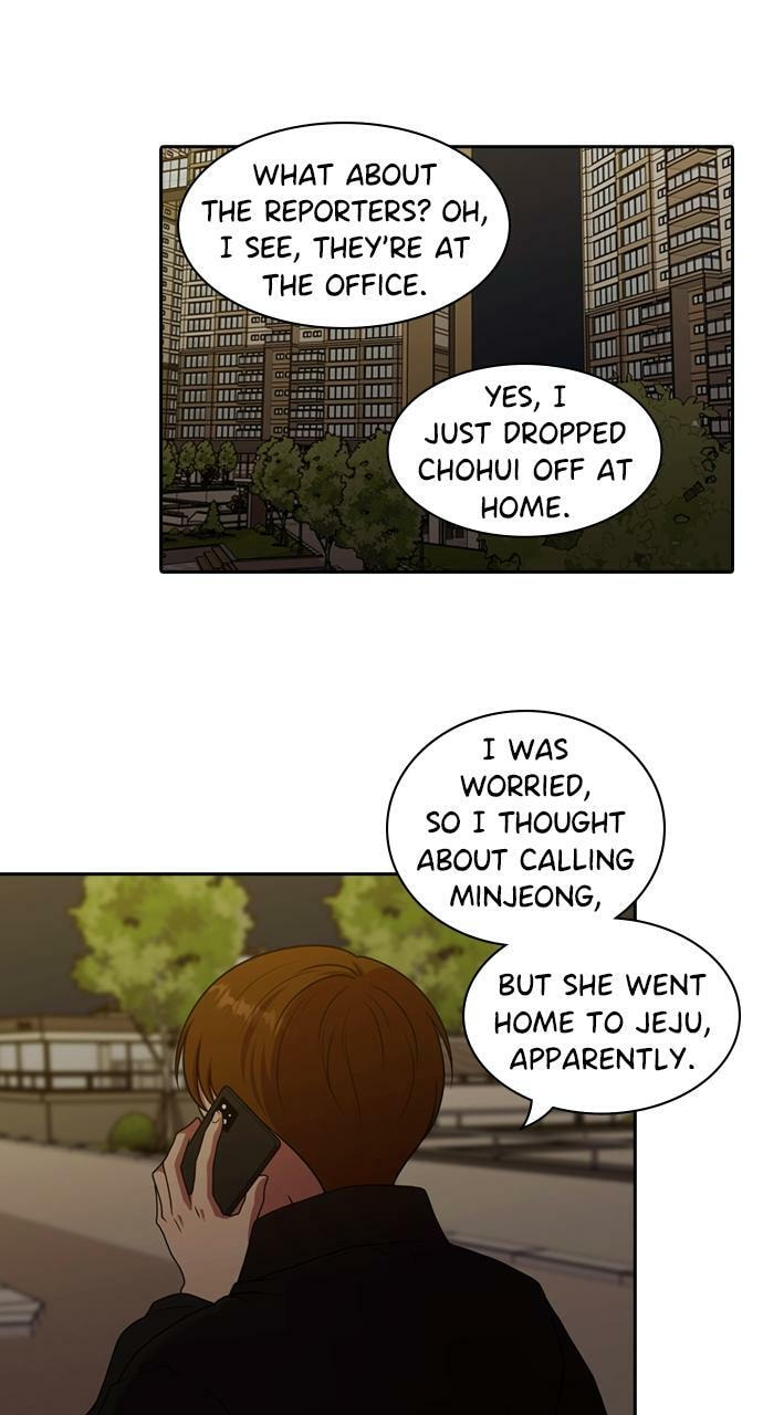 Read Tomorrow (Llama) chapter 211 image 71 on Lezhin
