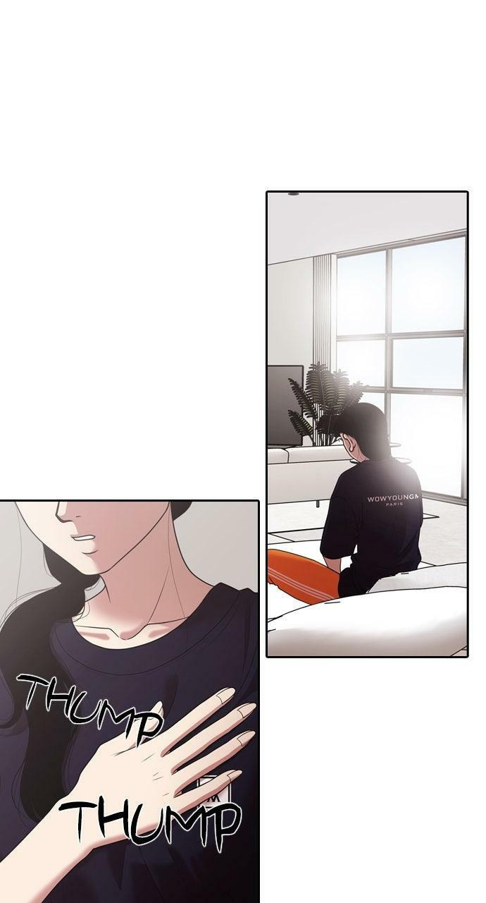 Read Tomorrow (Llama) chapter 218 image 5 on Lezhin