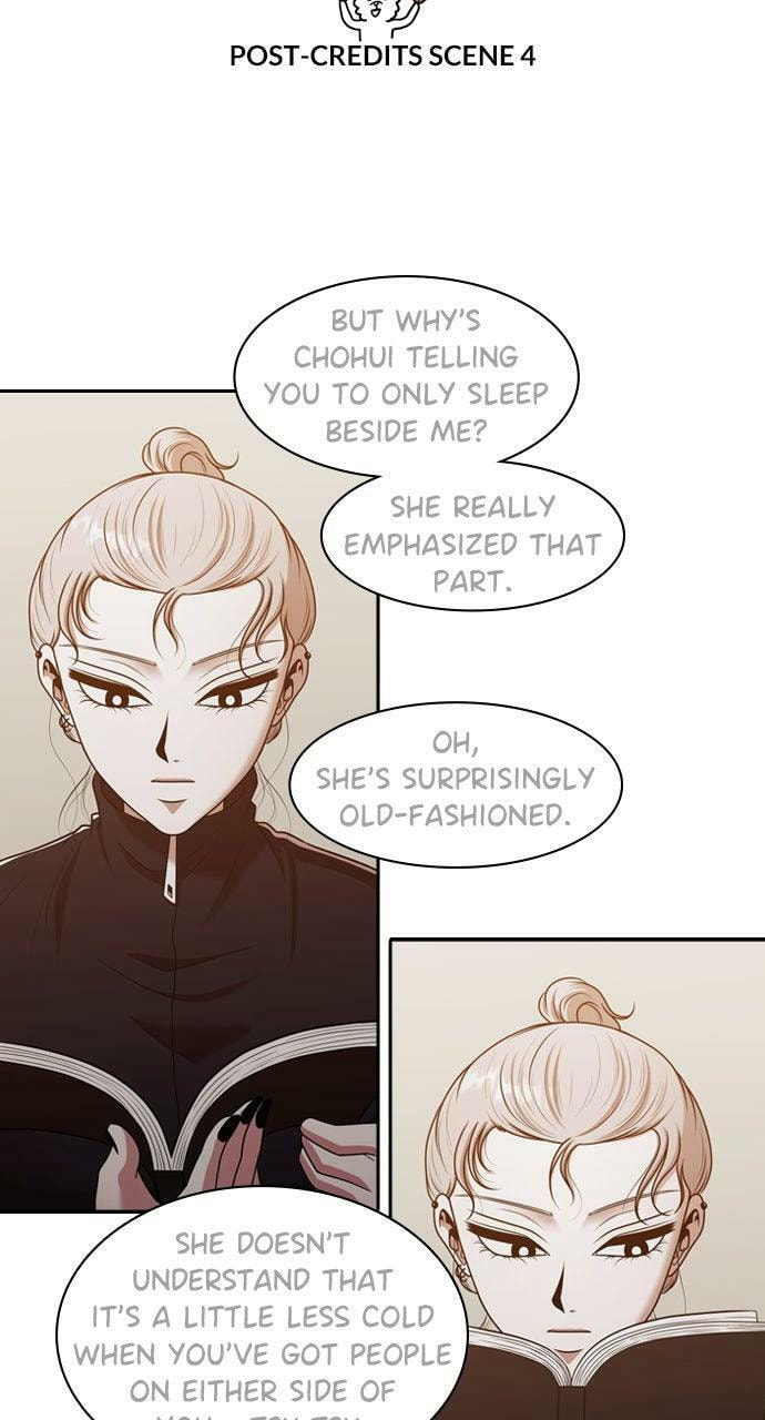 Read Tomorrow (Llama) chapter 218 image 84 on Lezhin
