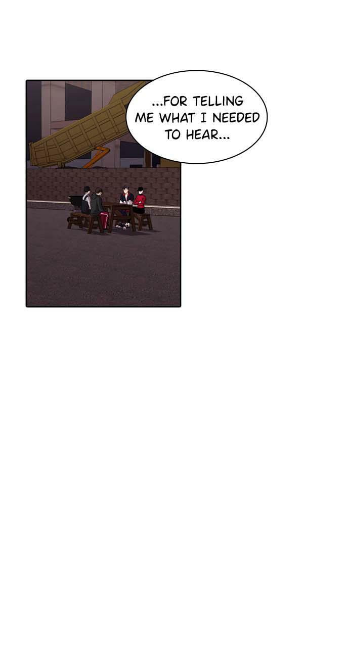 Read Tomorrow (Llama) chapter 22 image 15 on Lezhin