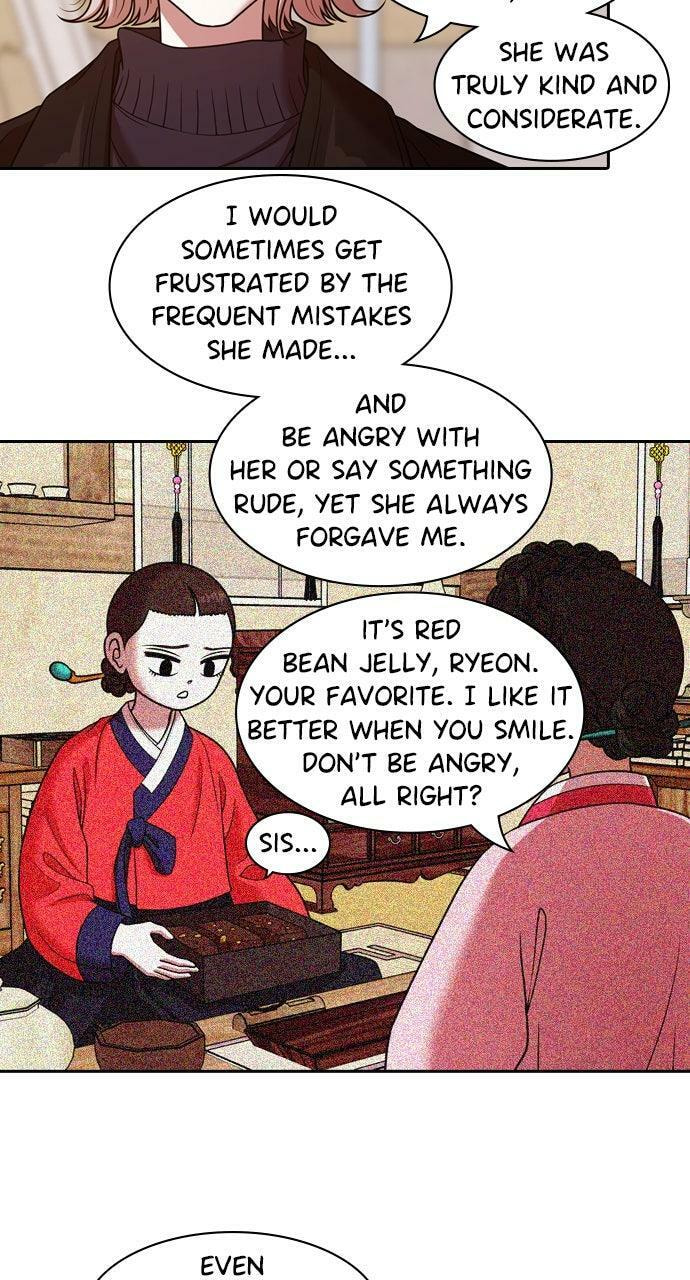 Read Tomorrow (Llama) chapter 220 image 30 on Lezhin