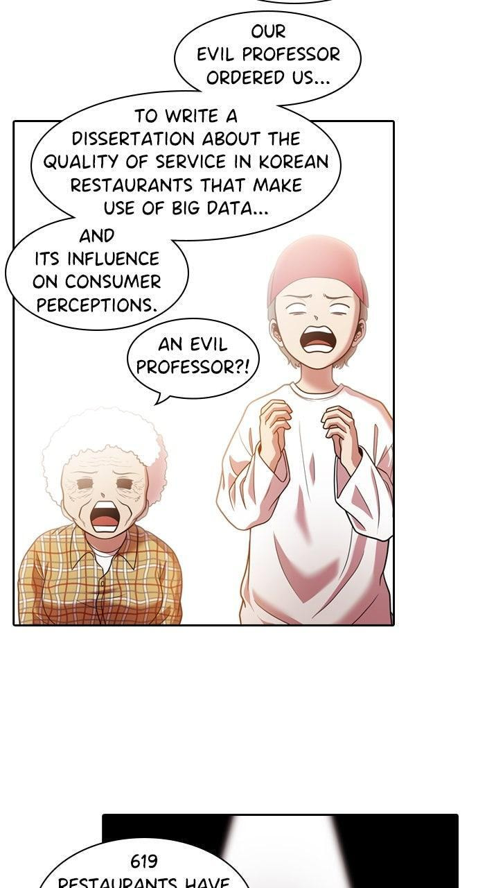 Read Tomorrow (Llama) chapter 222 image 31 on Lezhin