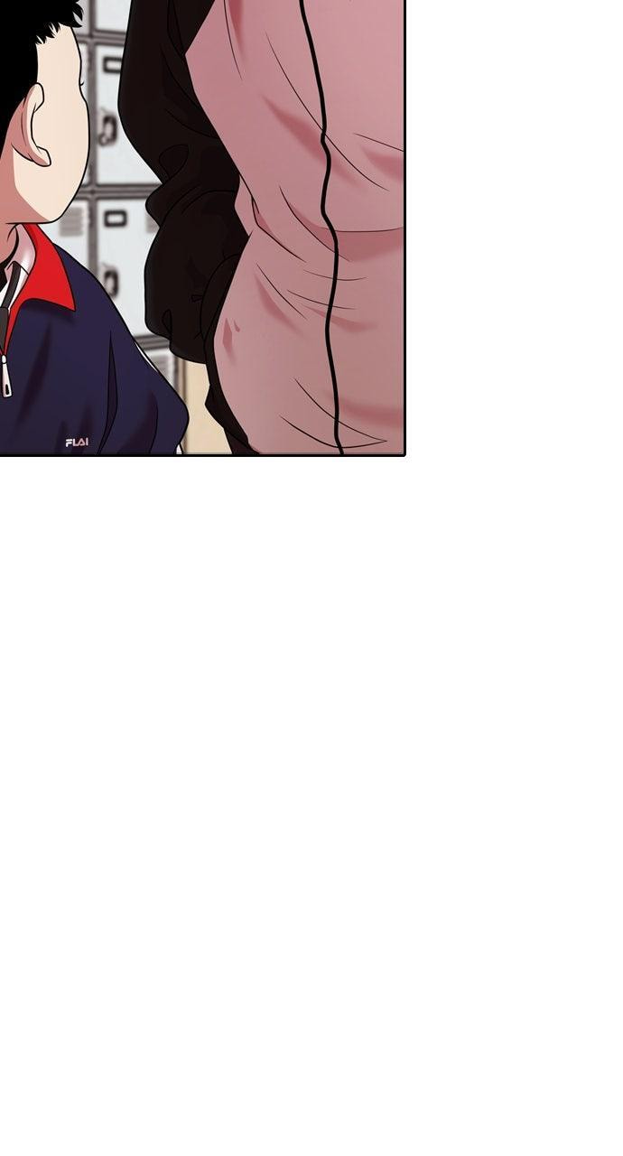 Read Tomorrow (Llama) chapter 222 image 45 on Lezhin