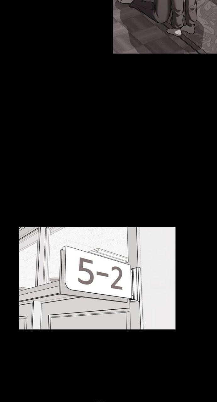 Read Tomorrow (Llama) chapter 225 image 20 on Lezhin