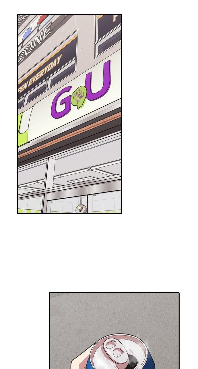 Read Tomorrow (Llama) chapter 228 image 3 on Lezhin