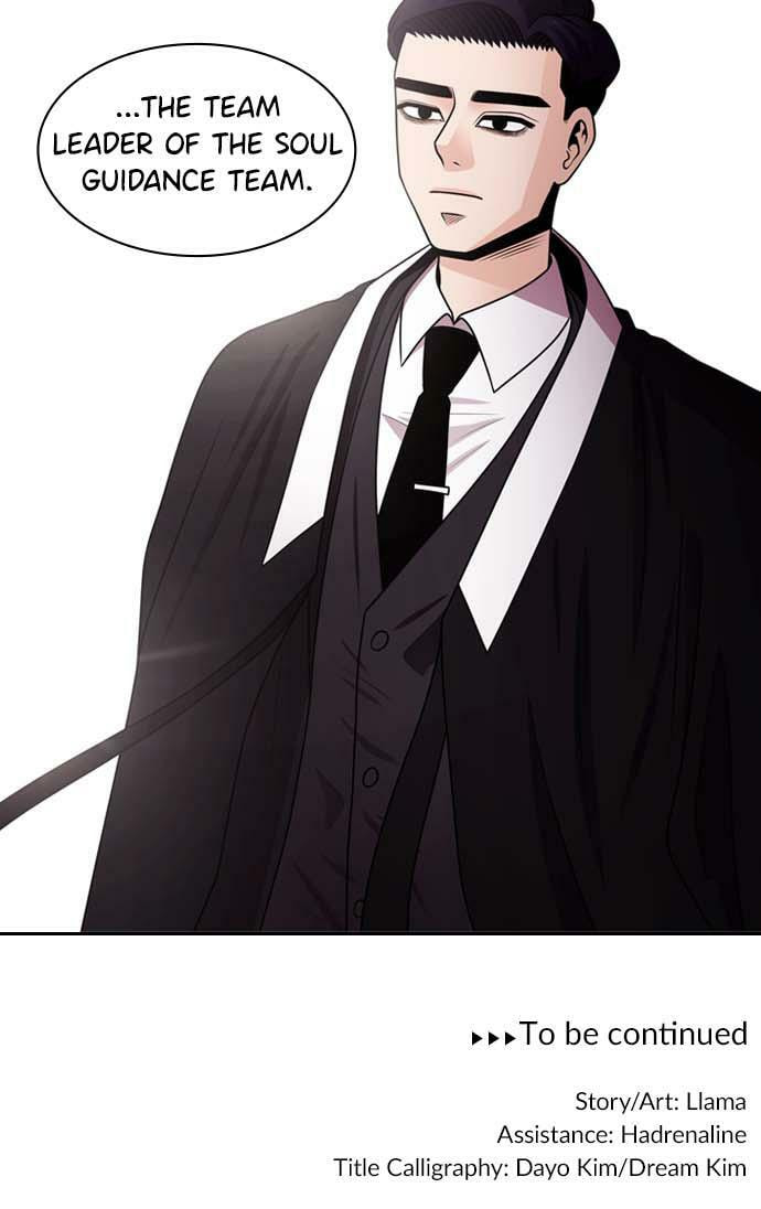 Read Tomorrow (Llama) chapter 23 image 72 on Lezhin