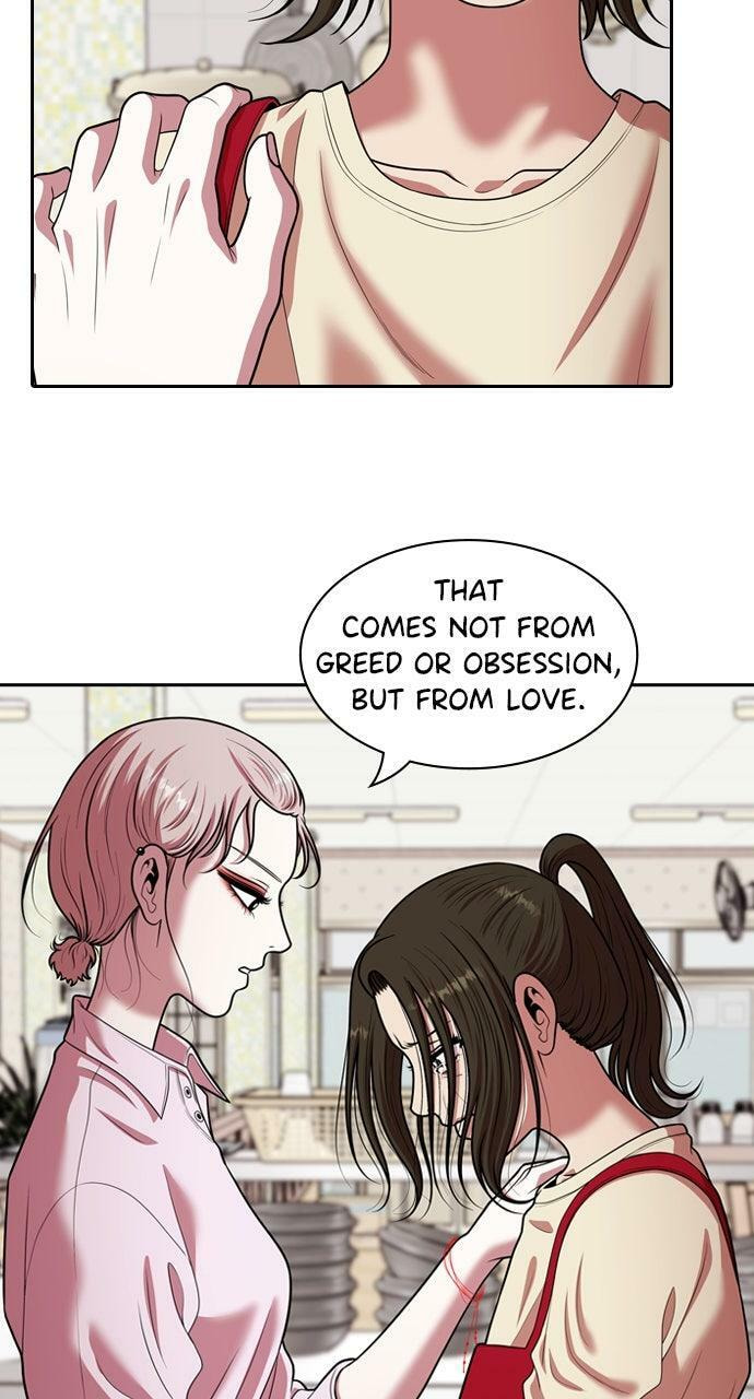 Read Tomorrow (Llama) chapter 230 image 77 on Lezhin