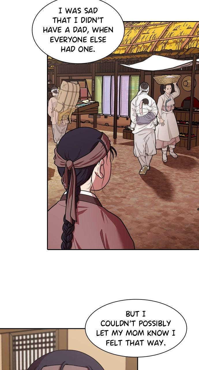 Read Tomorrow (Llama) chapter 231 image 23 on Lezhin