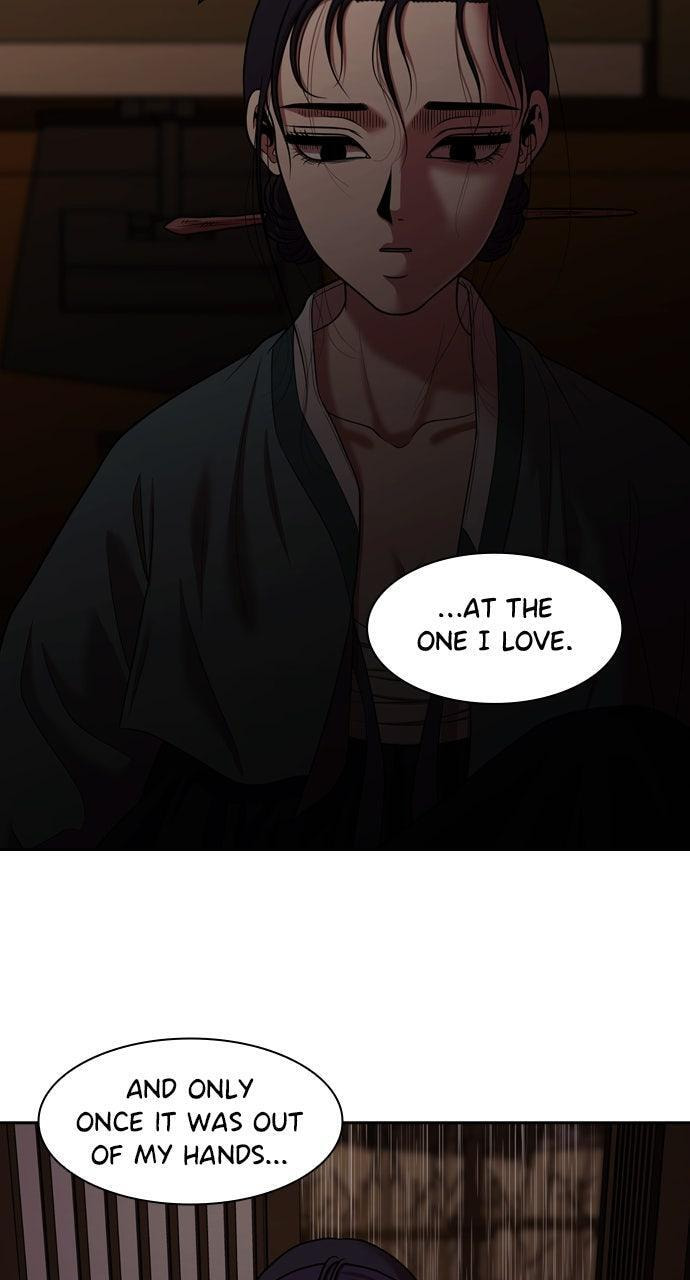 Read Tomorrow (Llama) chapter 231 image 77 on Lezhin