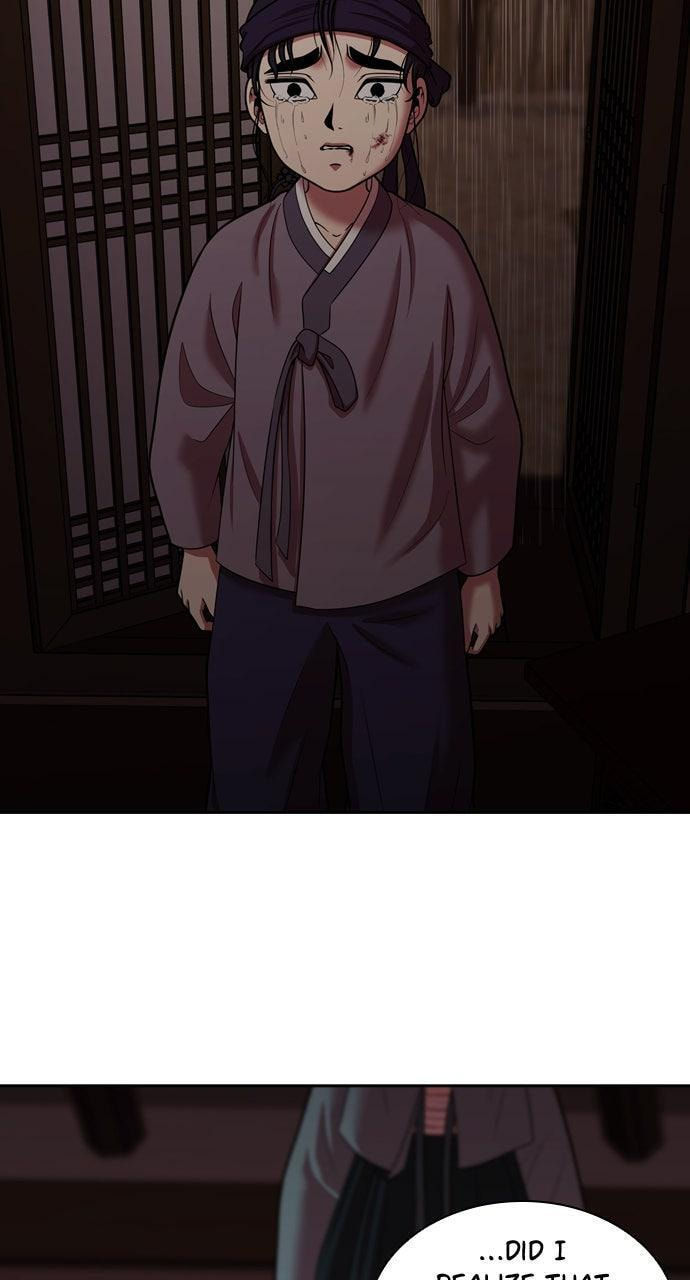 Read Tomorrow (Llama) chapter 231 image 78 on Lezhin