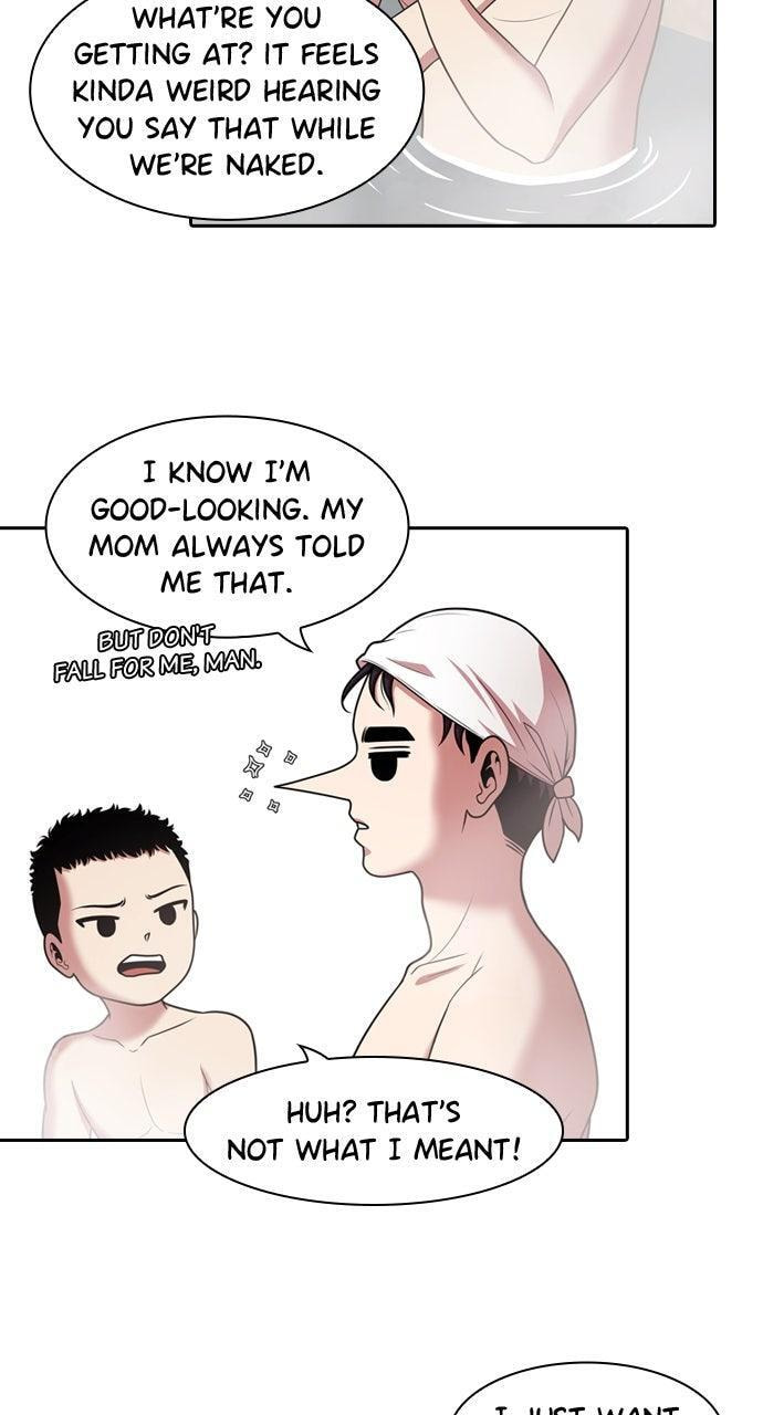 Read Tomorrow (Llama) chapter 231 image 82 on Lezhin