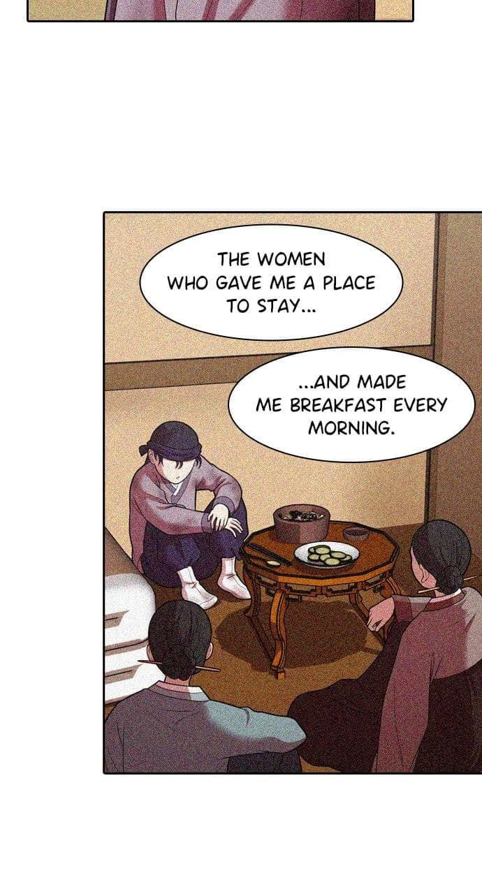 Read Tomorrow (Llama) chapter 233 image 16 on Lezhin
