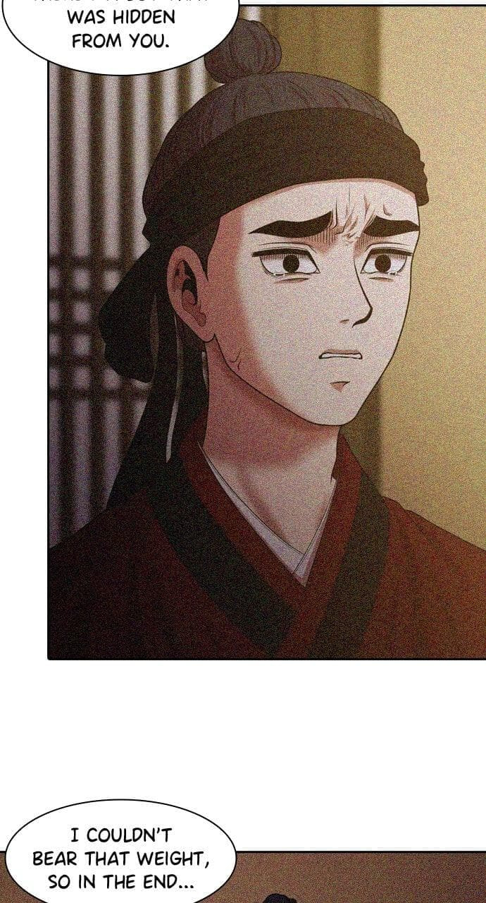 Read Tomorrow (Llama) chapter 233 image 59 on Lezhin