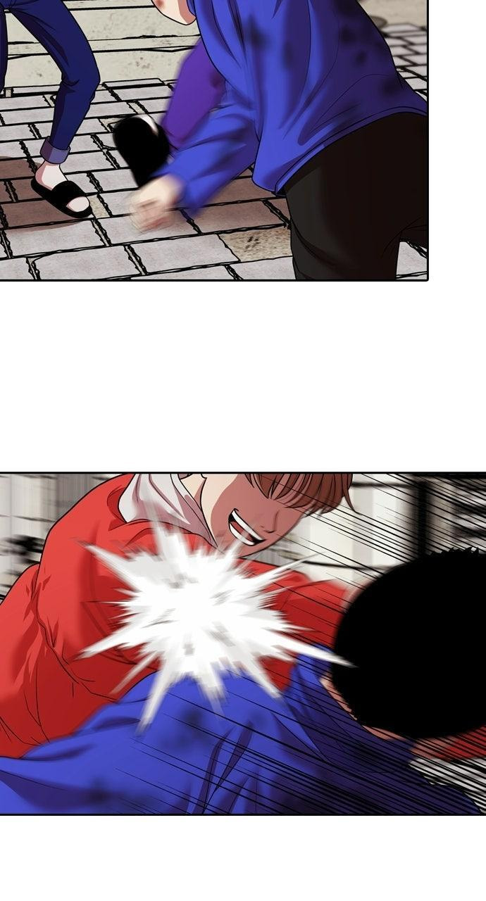 Read Tomorrow (Llama) chapter 235 image 64 on Lezhin