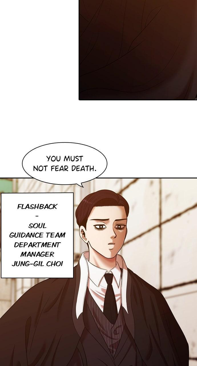 Read Tomorrow (Llama) chapter 236 image 73 on Lezhin