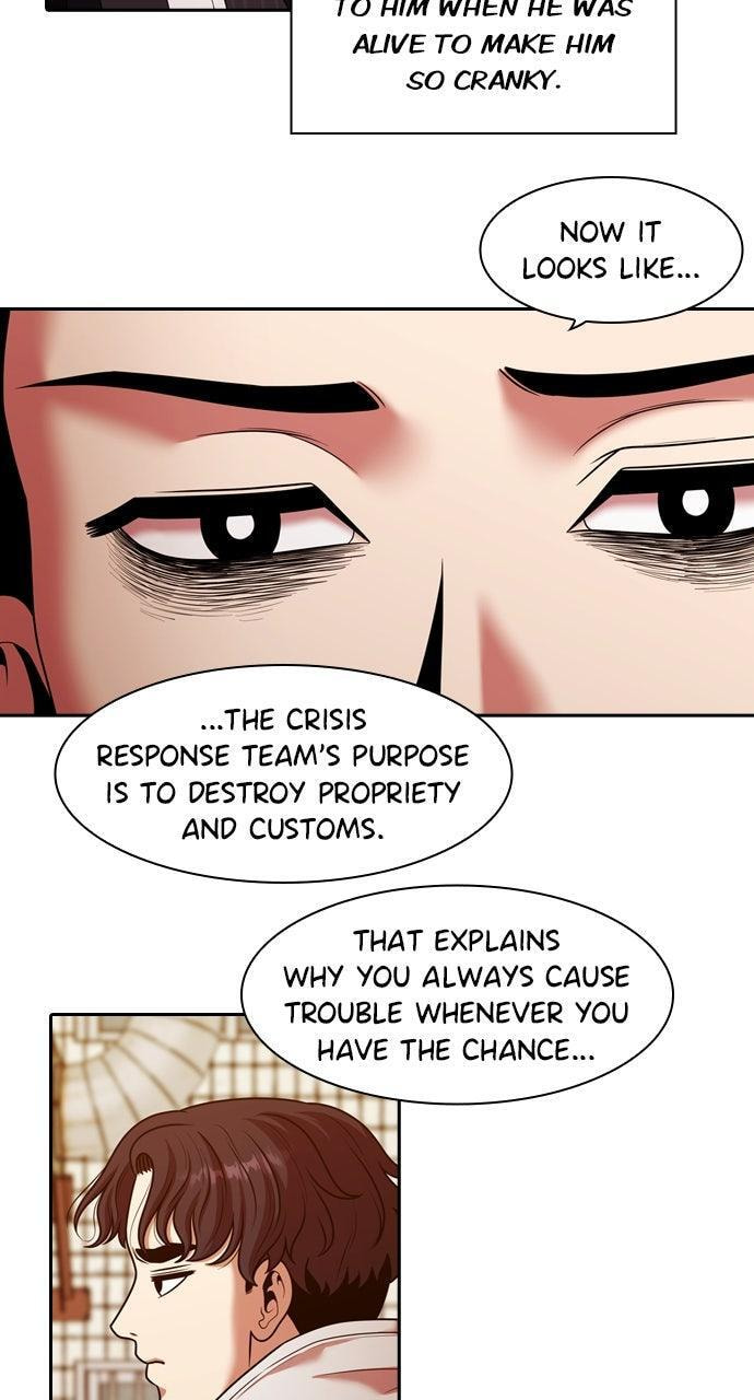Read Tomorrow (Llama) chapter 237 image 21 on Lezhin