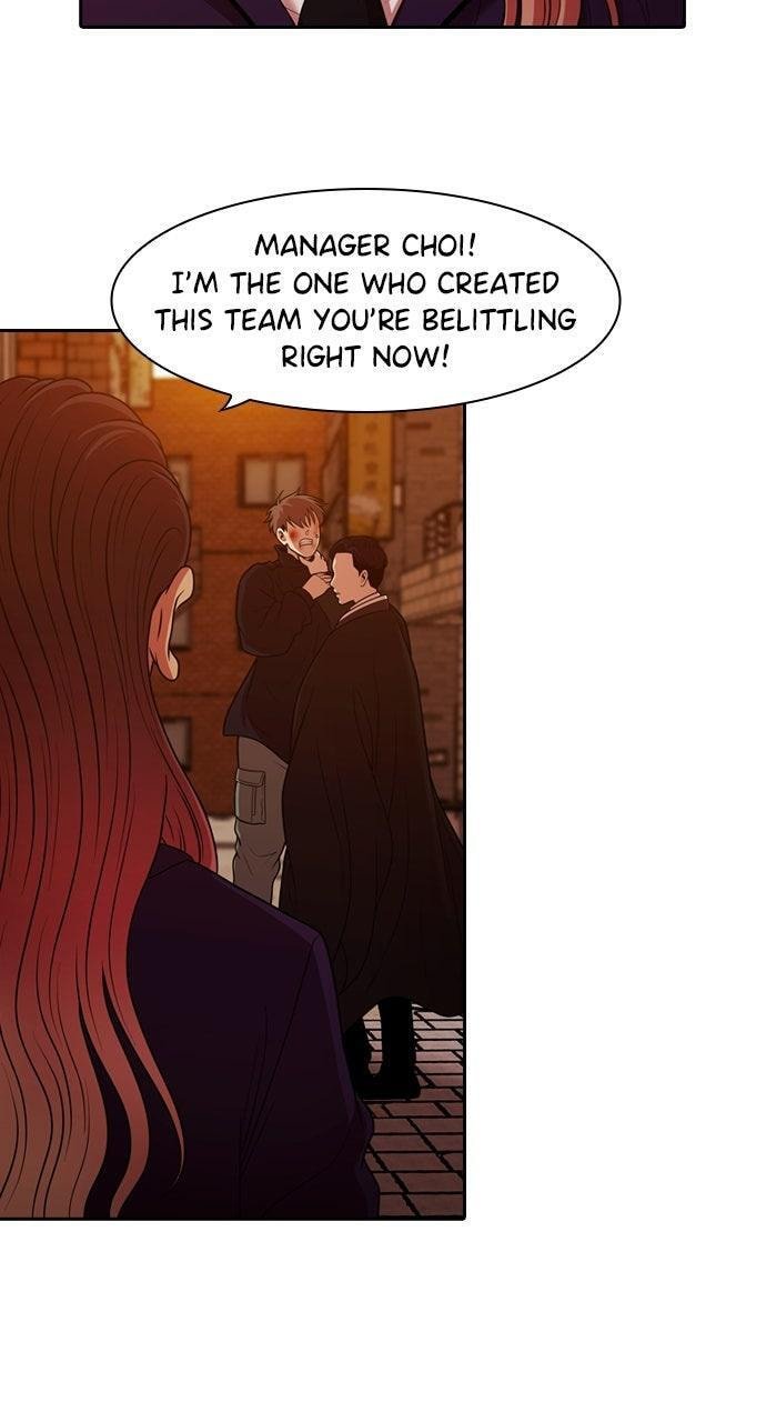 Read Tomorrow (Llama) chapter 237 image 33 on Lezhin