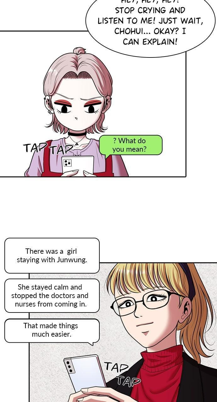 Read Tomorrow (Llama) chapter 238 image 17 on Lezhin