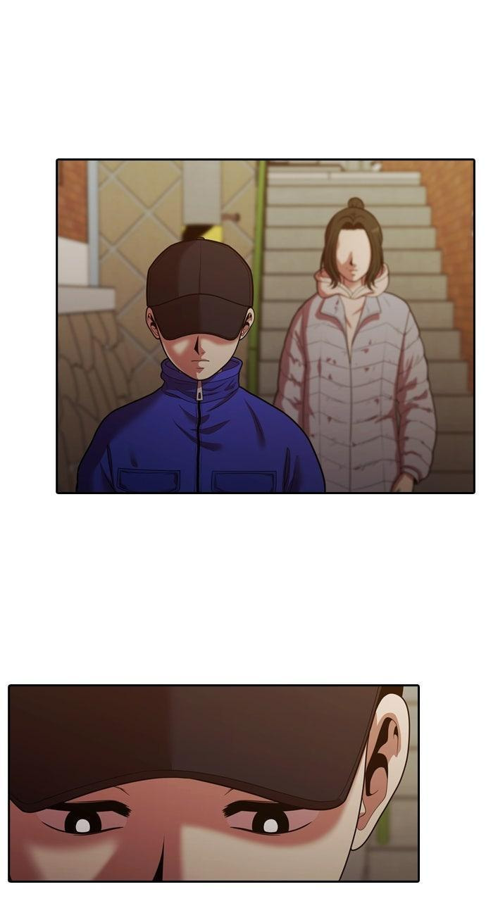 Read Tomorrow (Llama) chapter 238 image 23 on Lezhin