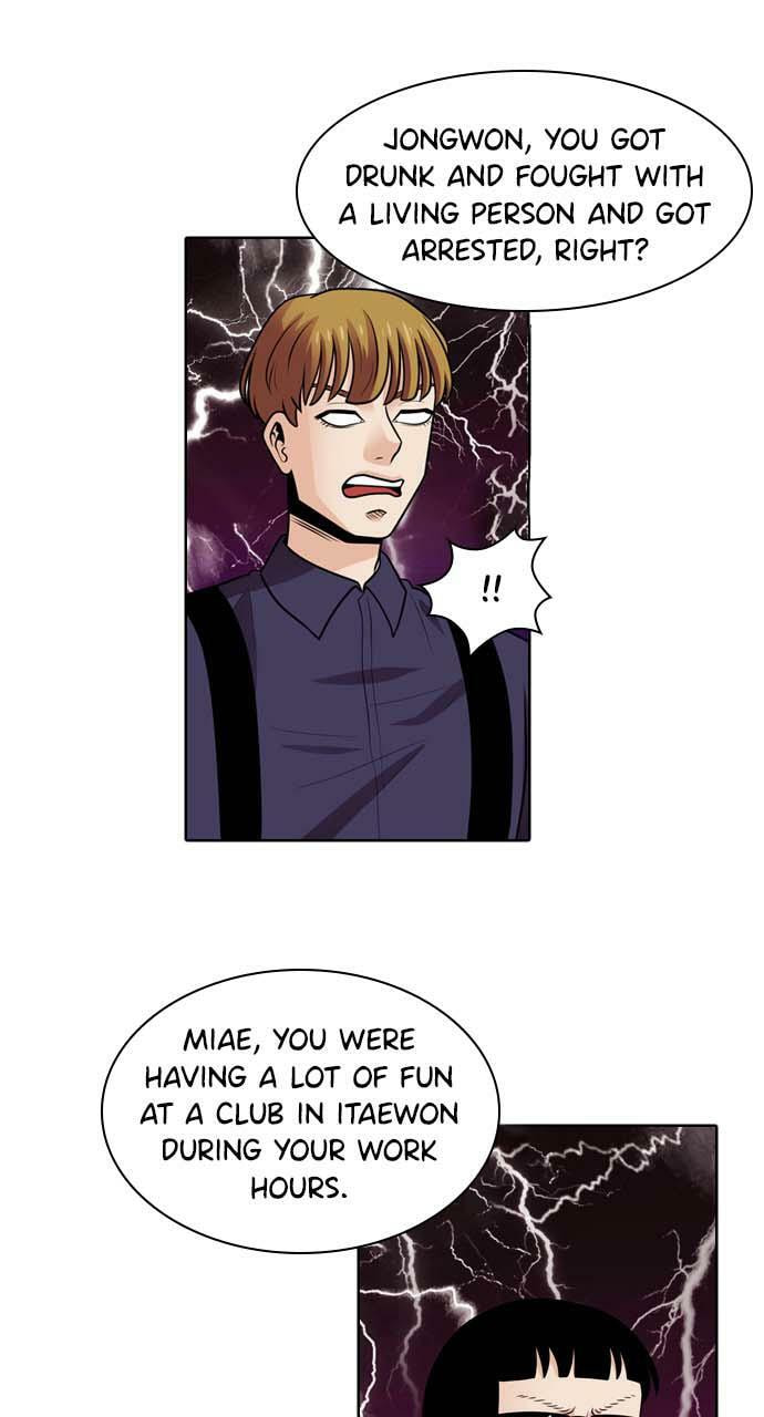 Read Tomorrow (Llama) chapter 24 image 26 on Lezhin