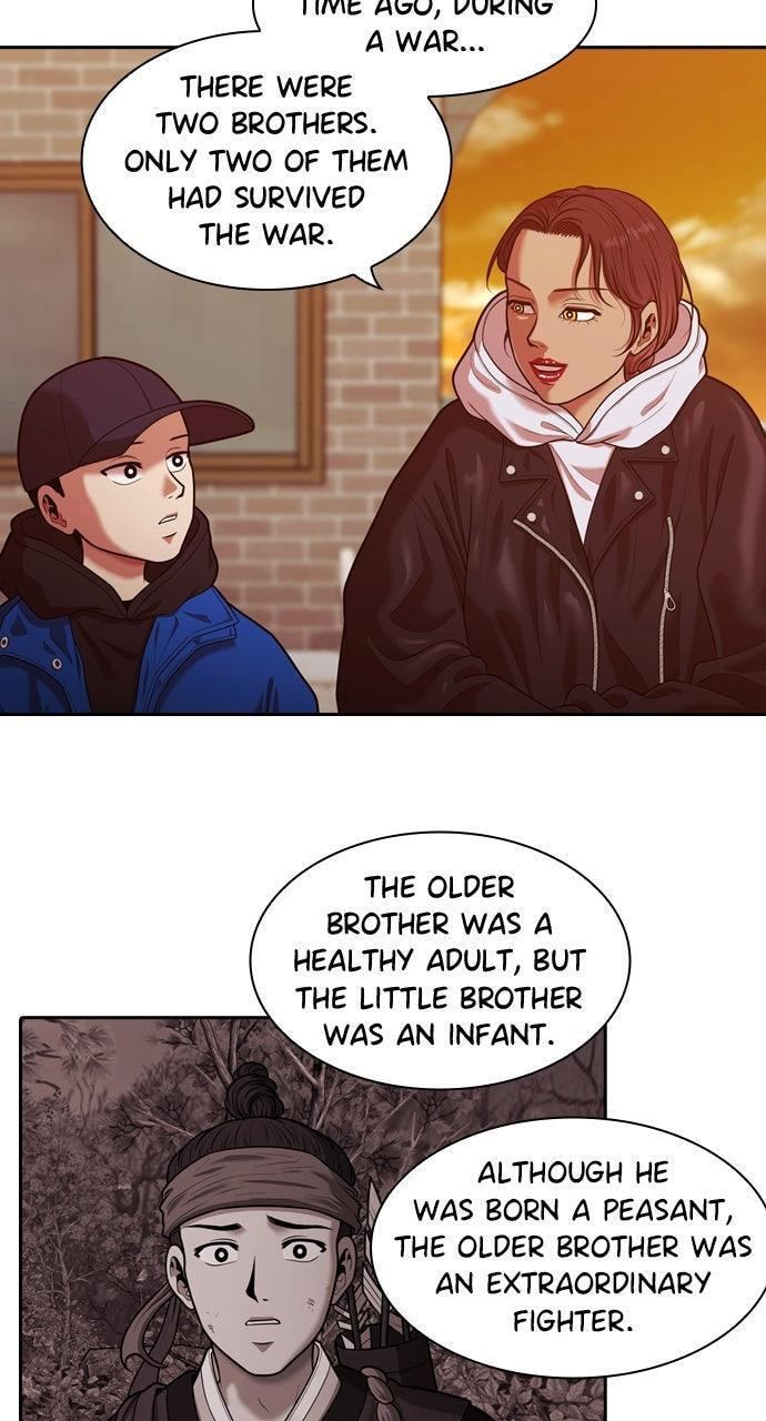 Read Tomorrow (Llama) chapter 241 image 45 on Lezhin