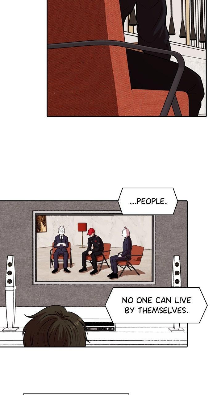 Read Tomorrow (Llama) chapter 241 image 72 on Lezhin