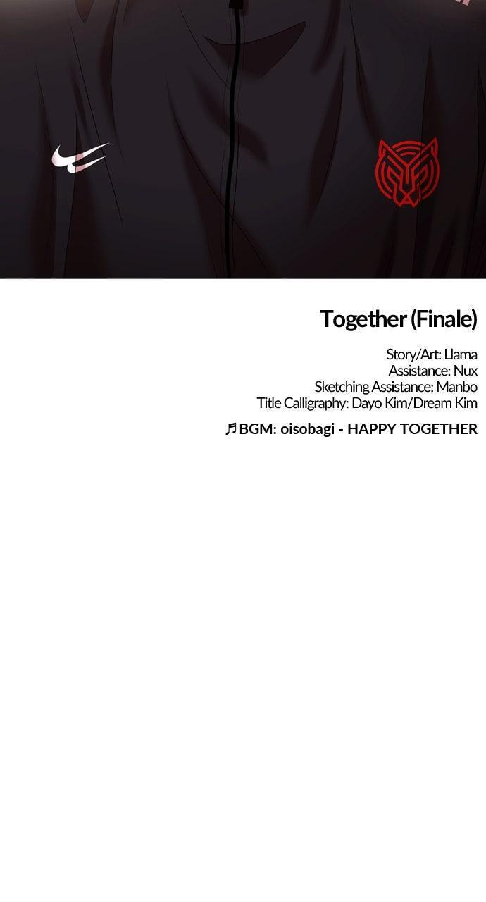 Read Tomorrow (Llama) chapter 241 image 79 on Lezhin