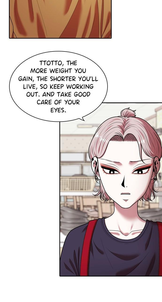 Read Tomorrow (Llama) chapter 241 image 82 on Lezhin