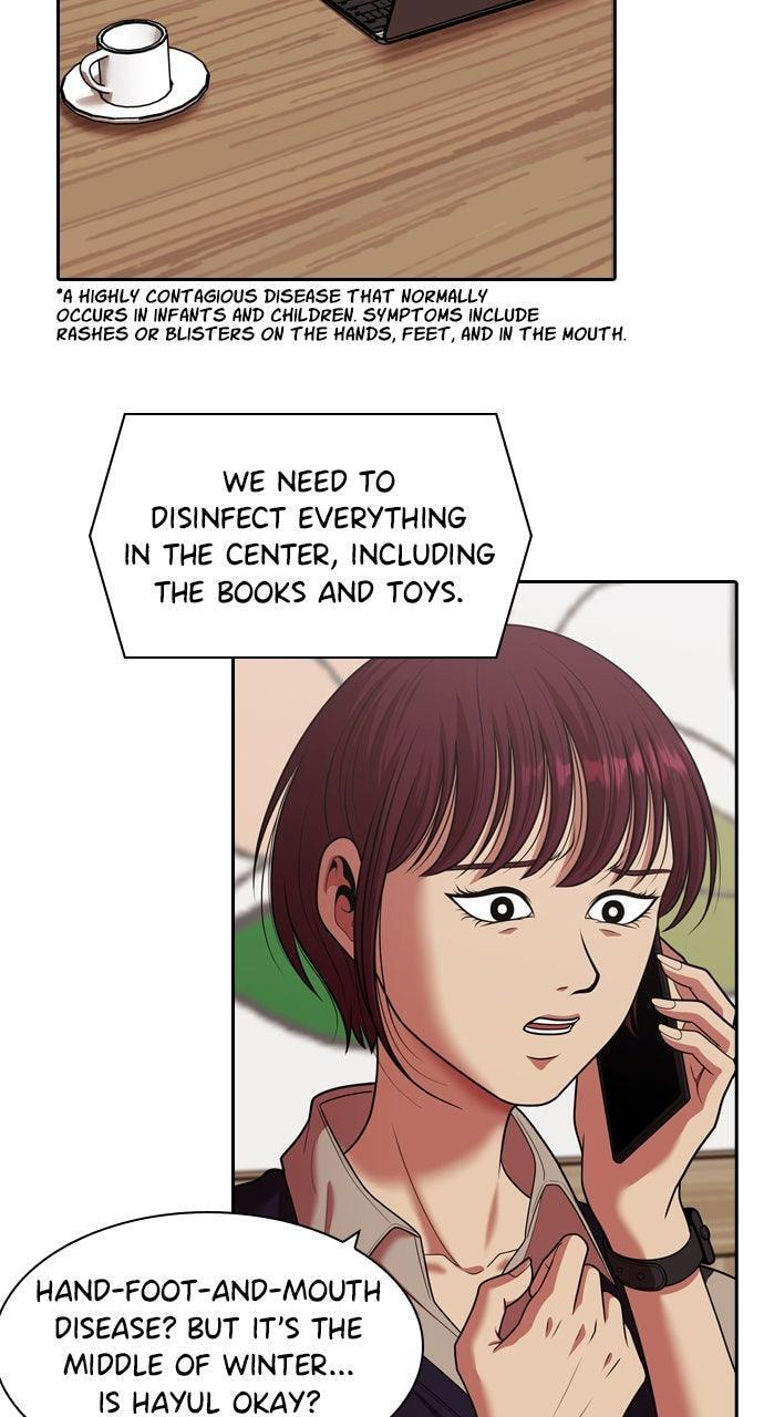 Read Tomorrow (Llama) chapter 242 image 63 on Lezhin