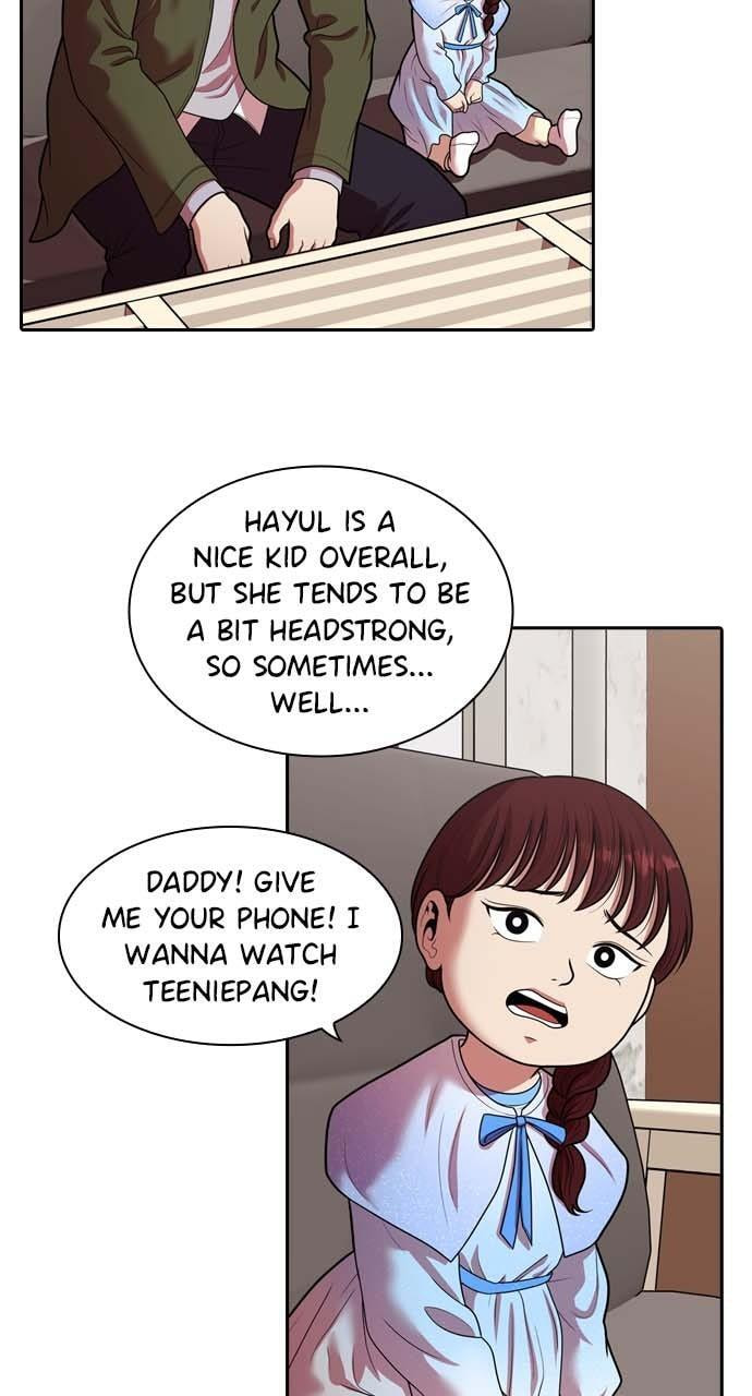 Read Tomorrow (Llama) chapter 244 image 9 on Lezhin