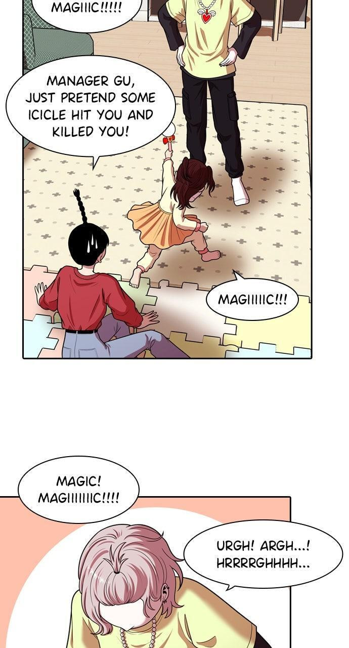 Read Tomorrow (Llama) chapter 246 image 15 on Lezhin