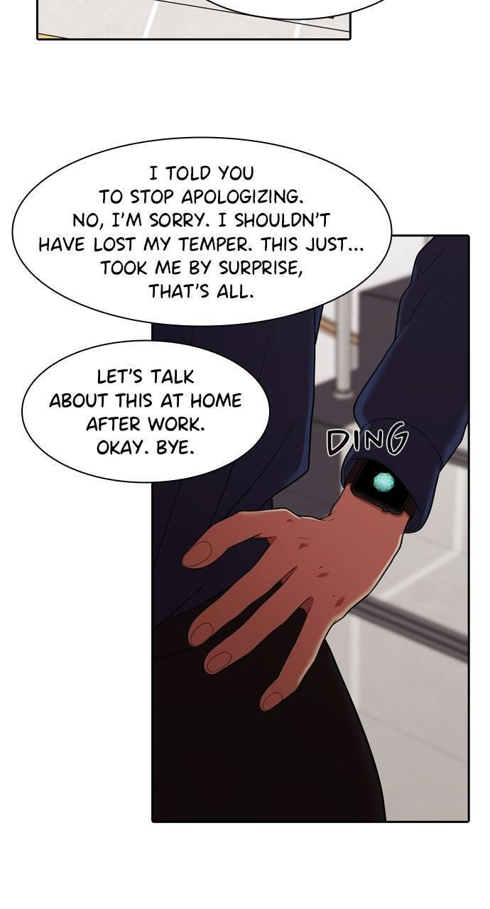 Read Tomorrow (Llama) chapter 247 image 23 on Lezhin